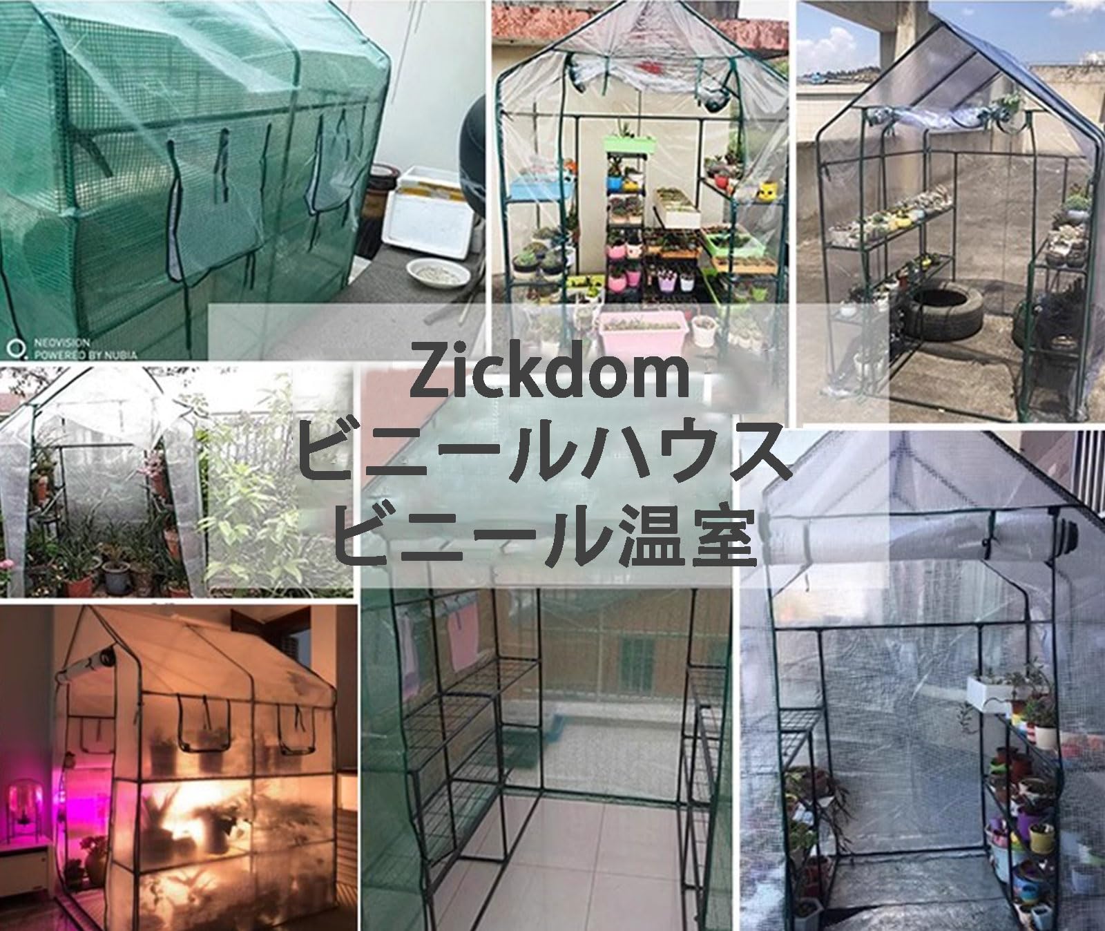 Amazon.co.jp: ビニールハウス 小型 温室 ビニール温室 簡易温室